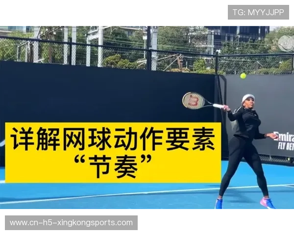 网球选手发球节奏训练更快，瞬间提升比赛水平的秘密武器