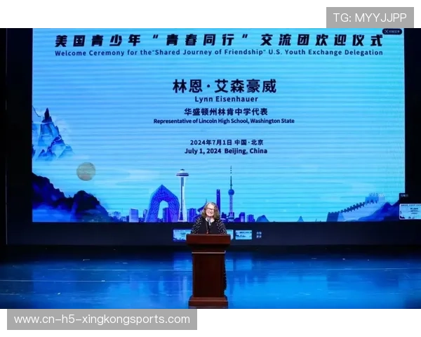 国家队深入践行“青少年+科技+跨界合作”战略，布局未来行业新高地