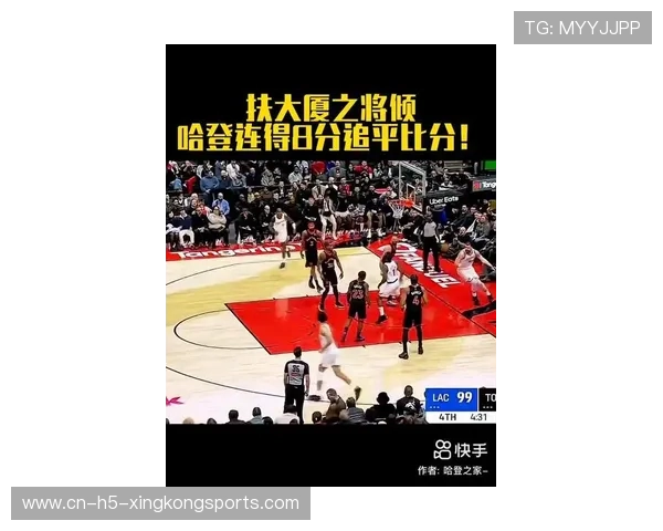 快船表现低迷，哈登尽力不敌强敌，哈登vs快船集锦