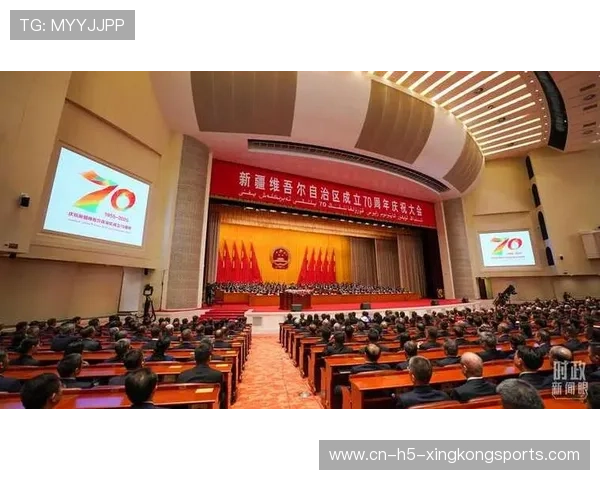 新疆庆祝自治区成立70周年，习近平出席