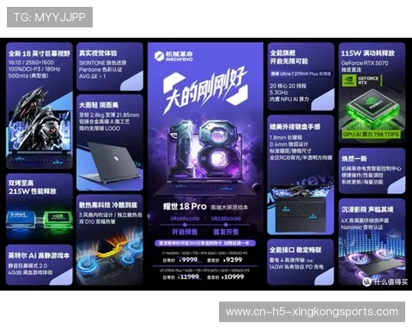 电竞迷全程高能刷屏 电竞迷全程高能刷屏