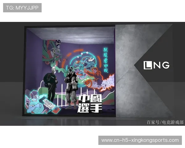 电竞战术创新打法引领新潮流