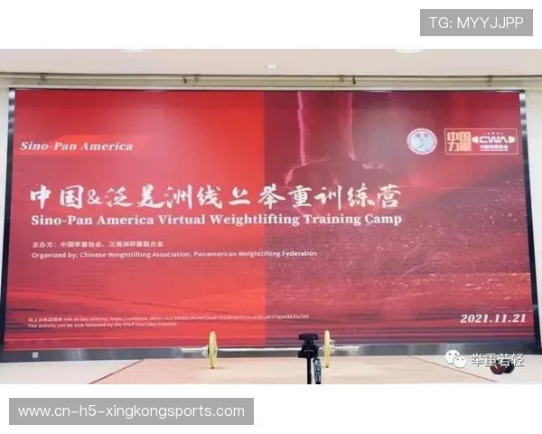 世界举重青年联赛国际训练营营期延长应对高需求，世界举重联合会官网